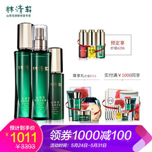 怎么樣,林清軒潔面,林清軒潔面,水乳套裝,水乳套裝