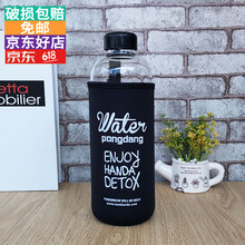沐和（MUHE）玻璃杯1L以上，901-1000ml