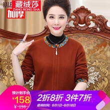 純色圓領(lǐng)毛衣，打造清爽小仙女