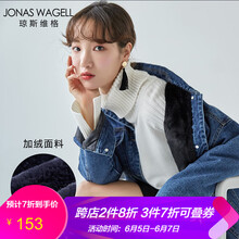 時尚翻領長袖外套，塑造優(yōu)雅型男