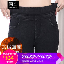 小身材大長腿，簡約微喇褲來助力
