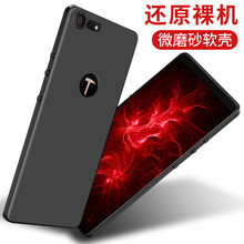 堅(jiān)果手機(jī)黑