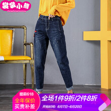 裳裳小熊（shangshangxiaoxiong） 中腰 蘿卜褲 女 長褲 牛仔褲