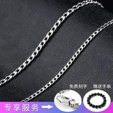 春言項鏈54cm&70cm