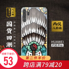 個(gè)性手機(jī)殼，讓你賺足回頭率