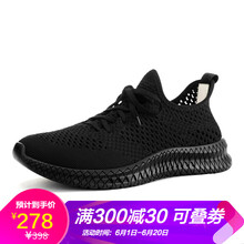 歐品坊男士大孔網(wǎng)黑色1672 40