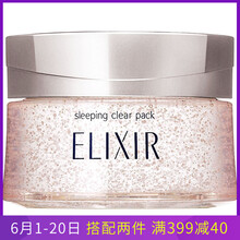 滋潤肌膚，從一款進(jìn)口面膜開始