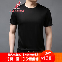 阿爾皮納袋鼠（LALPINA） 短袖 男士T恤 黑色9500 
