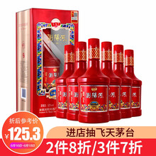 利波52度375mL-500mL，500ml 濃香型，濃香