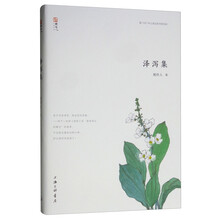 書評(píng)