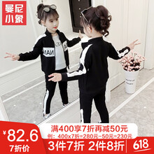 兩歲多女童外套
