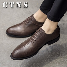CTNS男士棕 18001 38