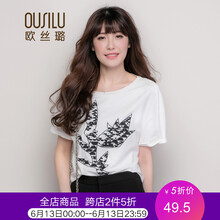 歐絲璐（OUSILU） 刺繡 短袖 T恤 女 圓領(lǐng)