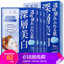 嘉娜,嘉娜,排名,寶面,寶面,排行榜,推薦