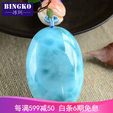 bingko,冰珂,bingko,水晶,吊墜,水晶,冰珂,項(xiàng)鏈,項(xiàng)鏈,吊墜,怎么樣