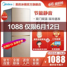 ���ģ�Midea�� BCD-172CM(E) ˫�� ����