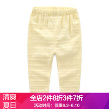 女童黃色七分褲