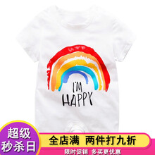 嬰兒連體衣彩虹