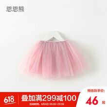 寶寶裙子半身裙子