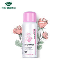 阿芙（AFU）噴霧 50ml