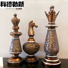 國際象棋工藝品