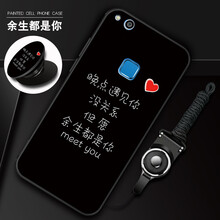 冠潮（GUANCHAO） 華為nova青春版 手機殼/保護套