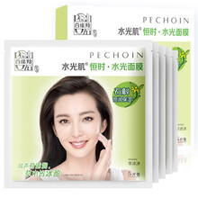 百雀羚水光面膜