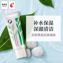 broh,排名,broh,毛孔,排行榜,老泉,清潔,老泉,清潔,毛孔,推薦