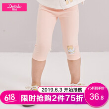 薄絨打底褲女童