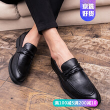 富貴鳥（FUGUNIAO）男士黑色6厘米【內(nèi)增高】 標(biāo)準(zhǔn)皮鞋碼 44
