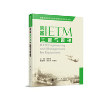工程管理