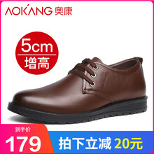 奧康（Aokang）男士棕色增高款 42