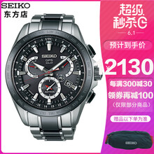 seiko精工astron