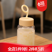 便攜印花水杯，喝出好氣色