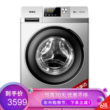 智能滾筒洗衣機，讓生活更有面