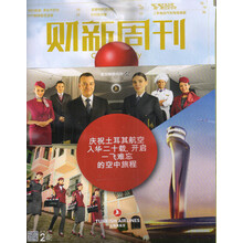 新周刊2019