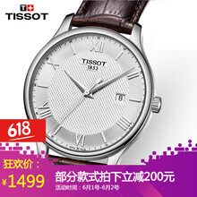 tissot,tissot,怎么樣,女式,女式,手表,手表