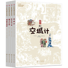 繪本套裝