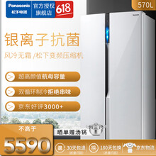 ���£�Panasonic�� NR-W56S1-W �Կ��� ����