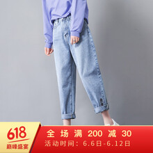 雅賢淑（YAXIANSHU） 高腰 蘿卜褲 女 九分褲 牛仔褲