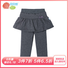 童不倒絨褲