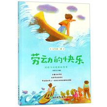 人生的快樂