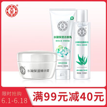 大寶女士護(hù)膚品