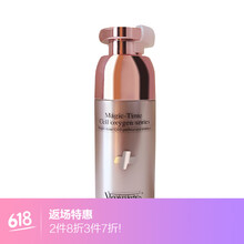 維芙雅（Verera）眼霜/眼部精華 30g/mL以上