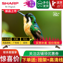 夏普,夏普,怎么樣,液晶,液晶,電視,電視