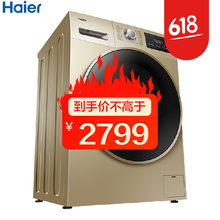 香檳金色除螨機