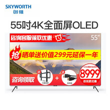 酷開(kāi)55u