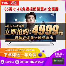 英寸大屏電視，讓你的家變成影院