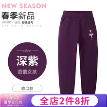 夢(mèng)瑤嵐