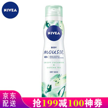 nivea,nivea,��ô��,��ά��,��ά��,����,����